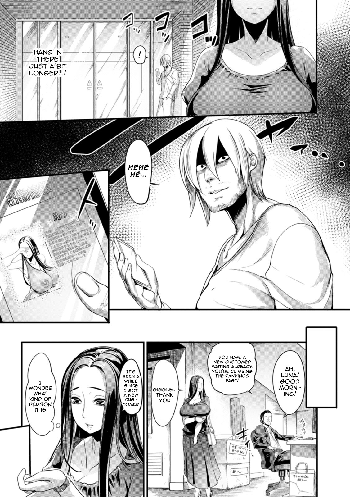 Hentai Manga Comic-Night Attendant Wife-Chapter 6-63